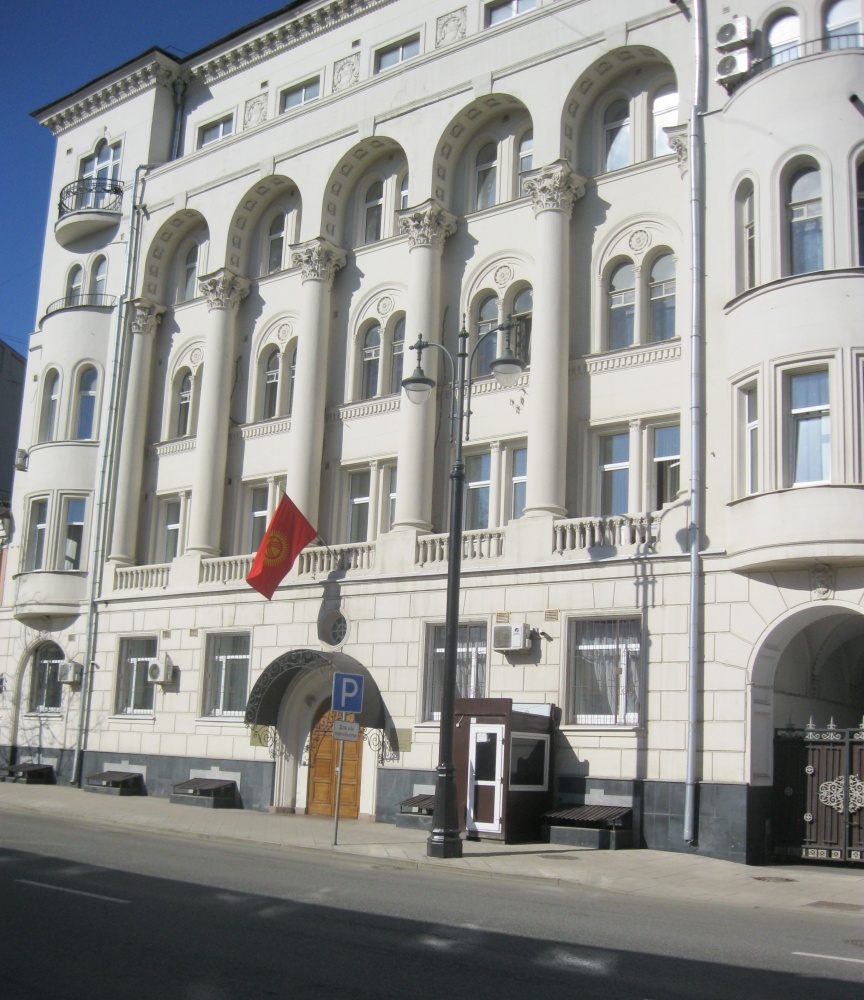 В Москве отметят День независимости Кыргызстана