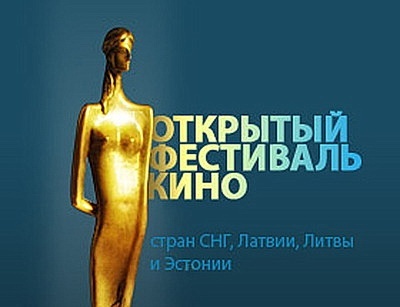 Два кыргызских фильма поборются за призы "Киношока"