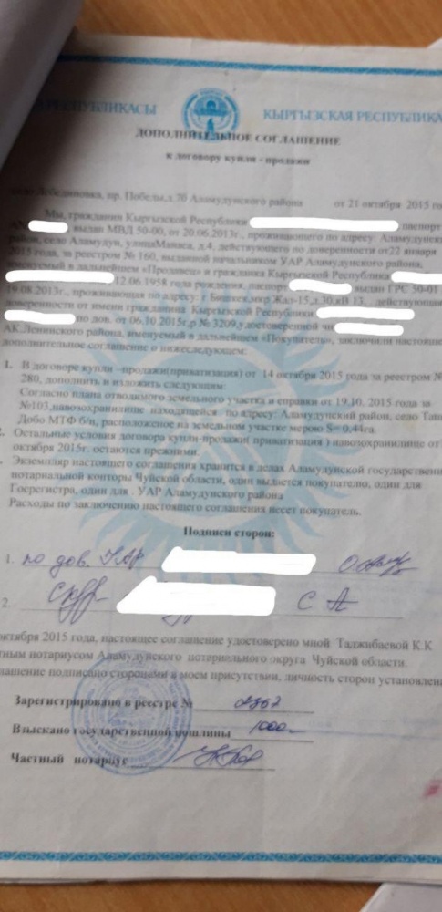Инвентаризация земель. Государство лишает граждан их же собственности?