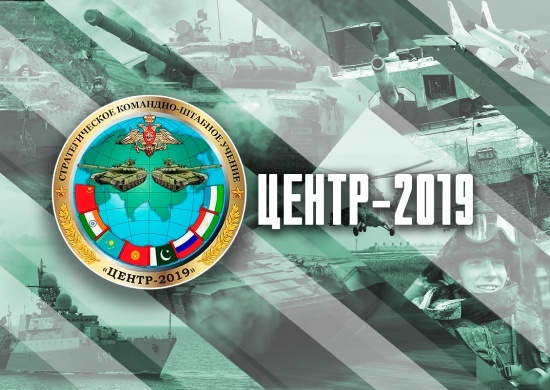 Сергей Шойгу наградил военных Кыргызстана (фото)