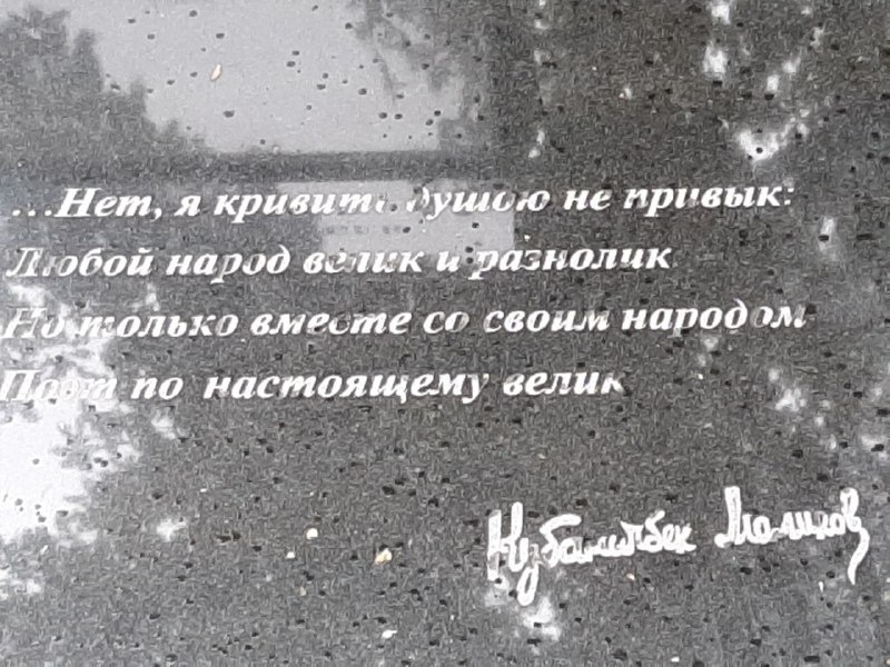 Вандалы вырвали "с мясом" фонари у памятника Маликову (фото)
