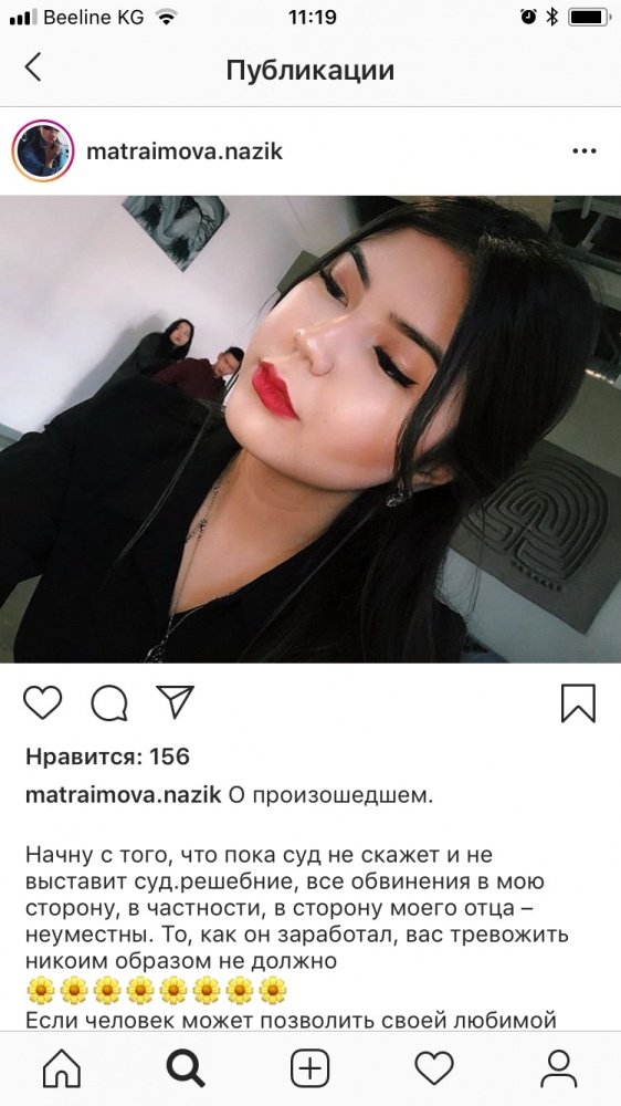Племянница Матраимова назвала президента и депутатов 