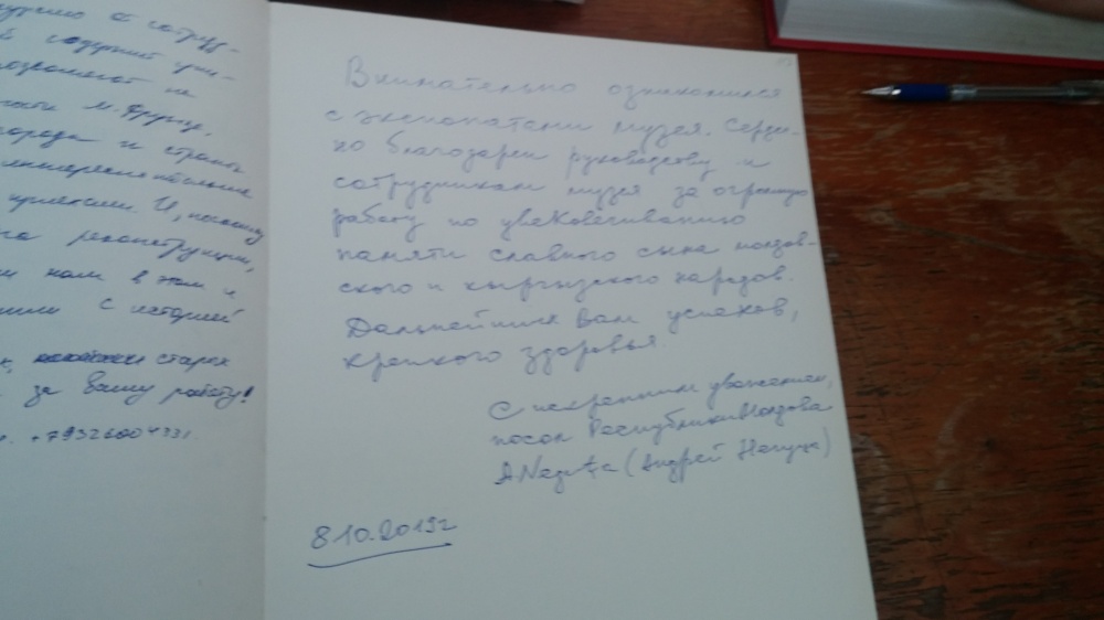 Посол Молдовы Андрей Негуца считает Михаила Фрунзе настоящим кыргызом