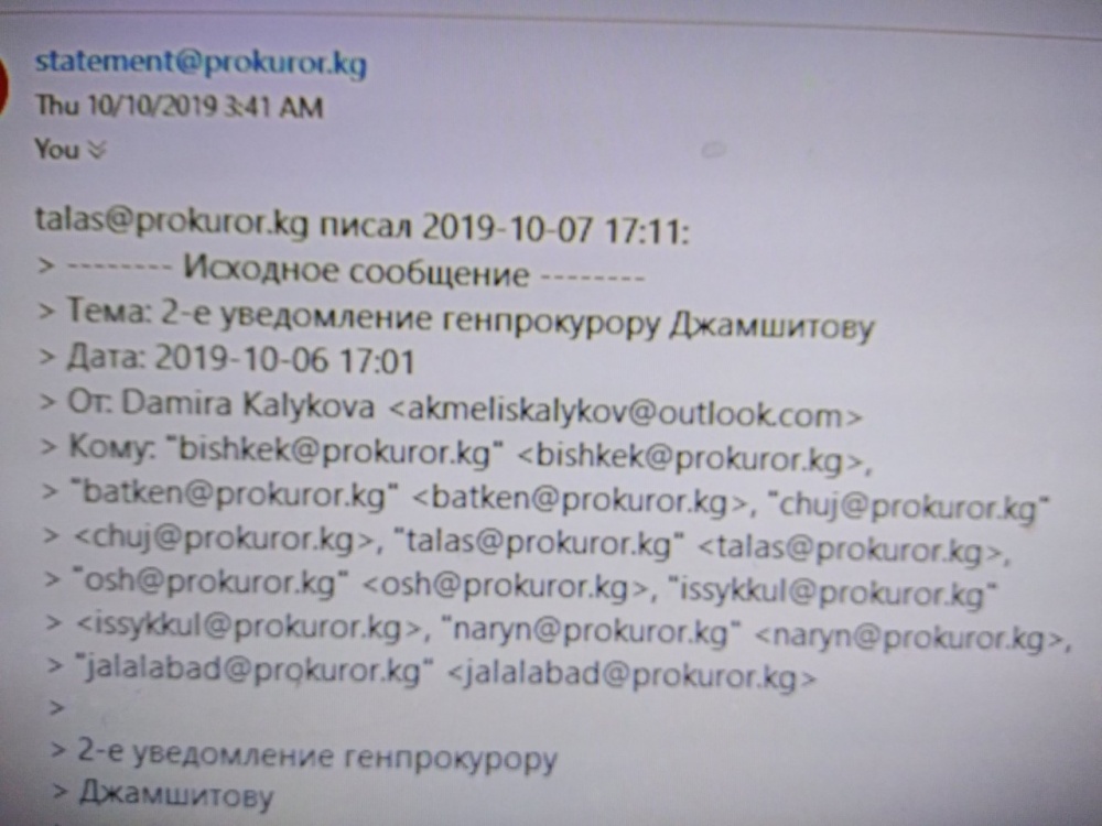 Генпрокуратура рассмотрит вопрос свидетельствования Джамшитова на суде