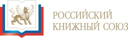 Сергей Степашин поблагодарил президента КР за борьбу с книжным контрафактом