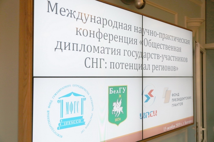 Кыргызстанцы включатся в развитие общественной дипломатии в СНГ.