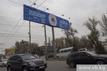 Бишкекте баңги заттарынын жарнамасы жазылган баннерлер жайгаштырылды