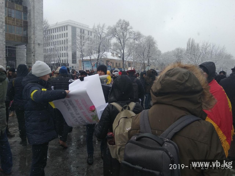 В Бишкеке у "Белого дома" проходит митинг против коррупции (Фото)