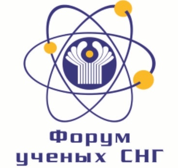 В Кыргызстане пройдет Форум ученых государств СНГ