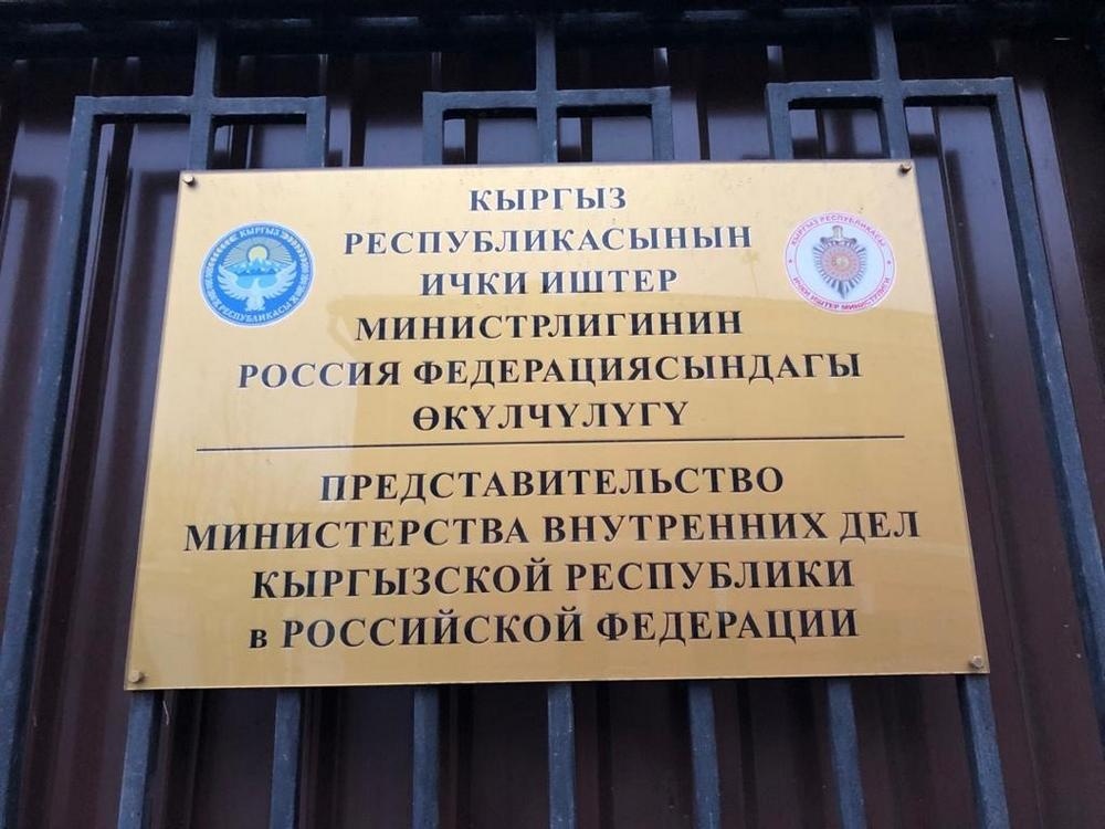 Кыргызстанцам напомнили об уголовной ответственности за подложные документы