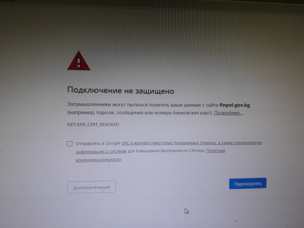 Cкандал! В новый Год цифровизации отключились сайты министерств