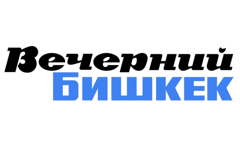 Вечерни бишкек. Вечерний Бишкек газета. Издательский дом Вечерний Бишкек. Вечерний Бишкек лого. Вечерка Бишкек.