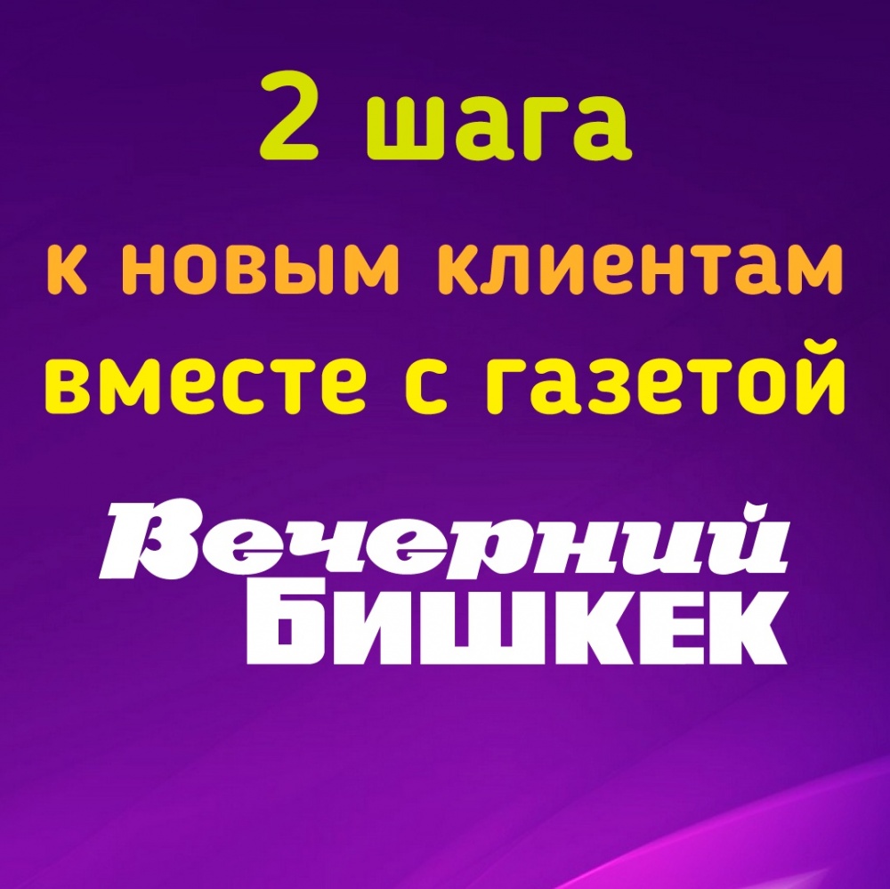 Квадратные метры продают мэтры