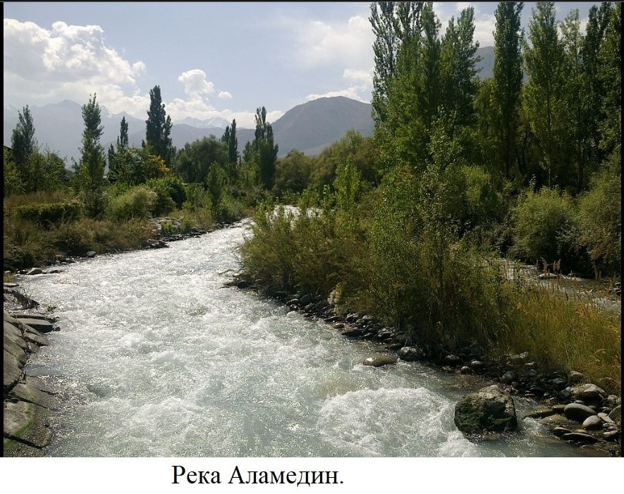 Напишите название реки над которой была сделана эта фотография