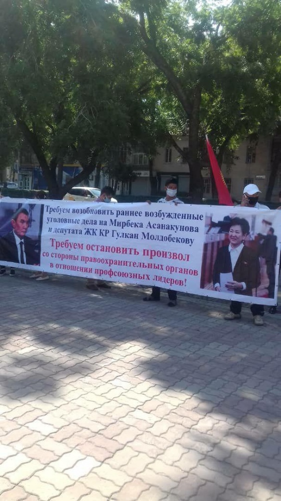 "Прекратите давление на профсоюзы!" ФПК снова митингуют