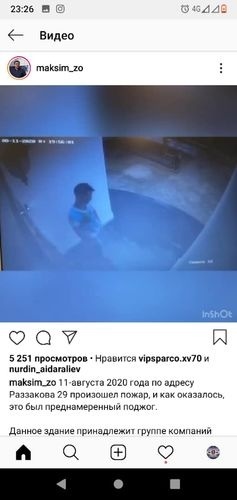 Фото УПСМ 
