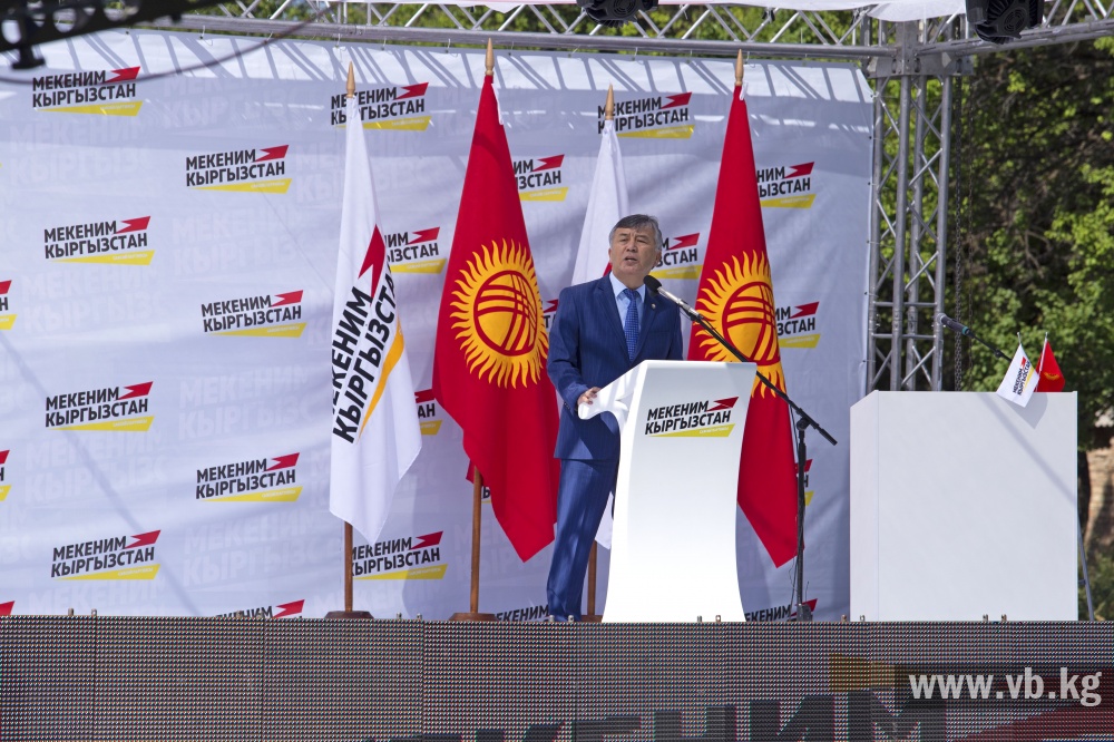 Команда партии "Мекеним Кыргызстан". Почему они?