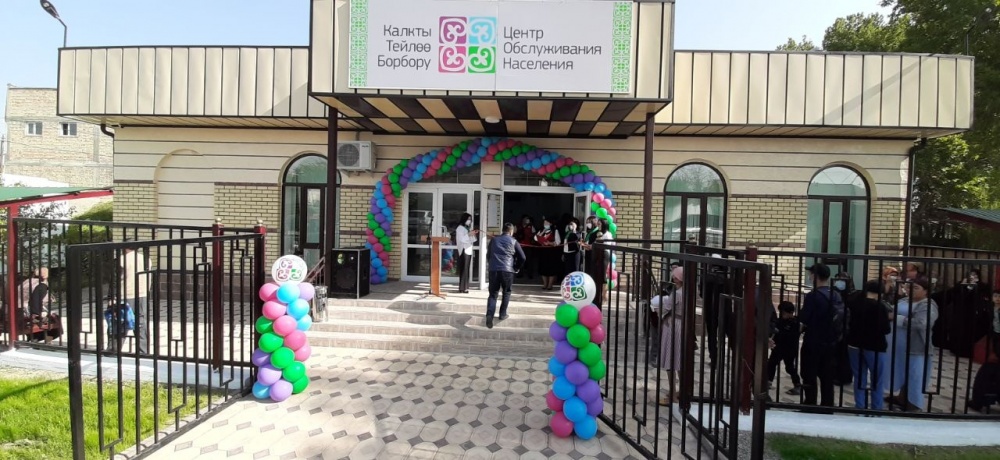 36 видов регистрационных услуг будет предоставлять новый ЦОН в Сузаке