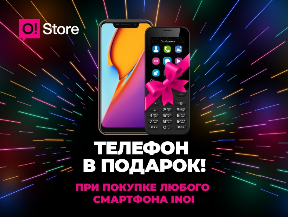 Секретная настройка в android заставит любой смартфон летать