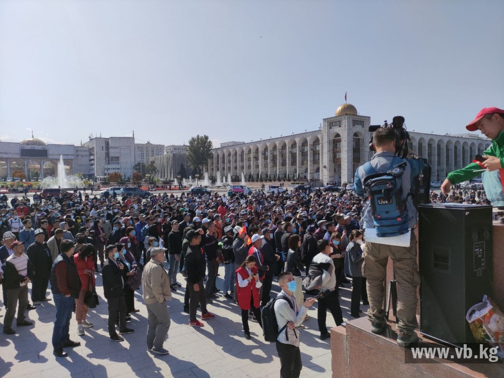 На митинге партии требуют признать выборы несостоявшимися