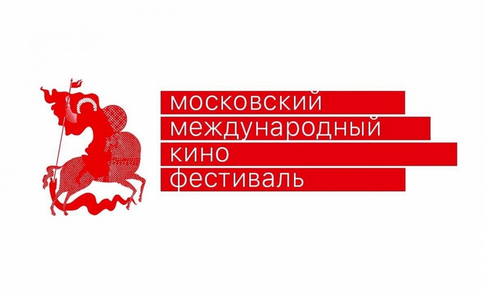 Фильм, связанный с  Кыргызстаном, вошел в программу Московского фестиваля
