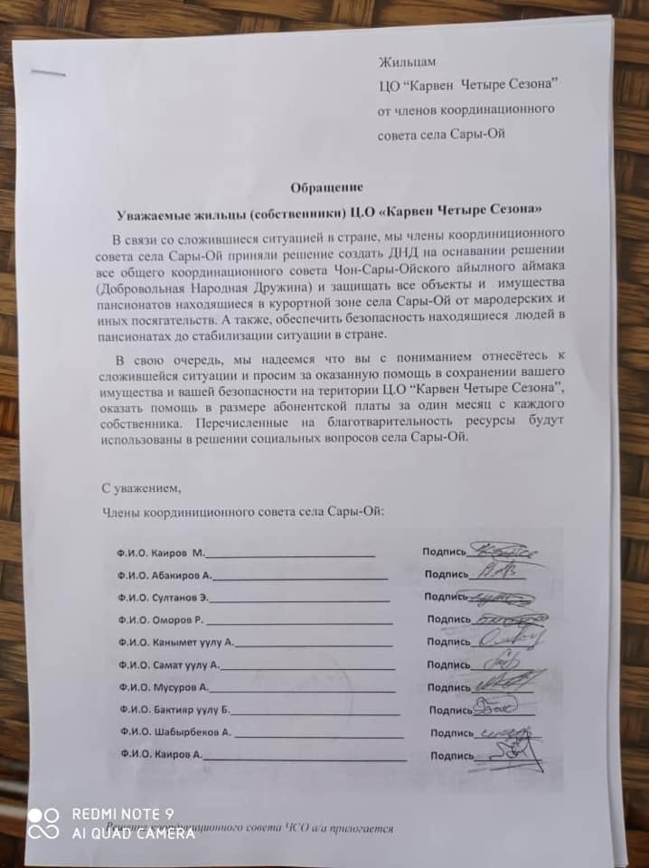 Тулобаев о незаконных сборах с пансионатов: Я сам могу обеспечить область