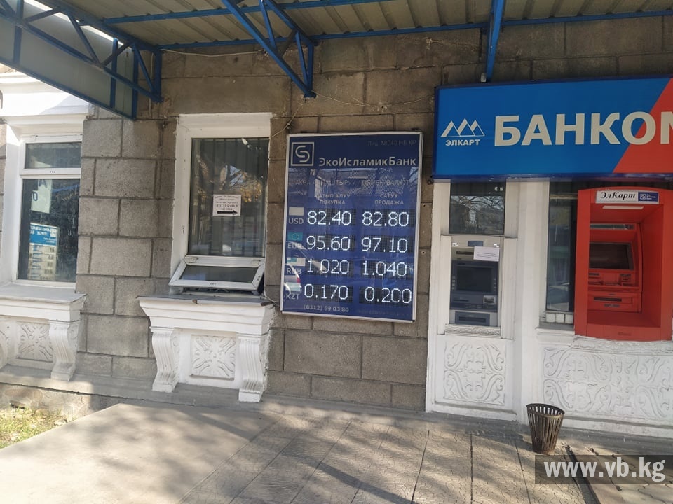 Сом падает. Доллар преодолел отметку в 82 сома