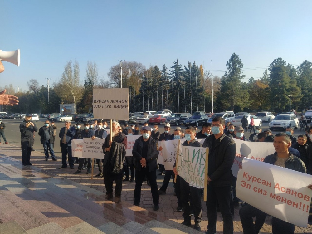 В Бишкеке проходит митинг в поддержку Курсана Асанова (фото)