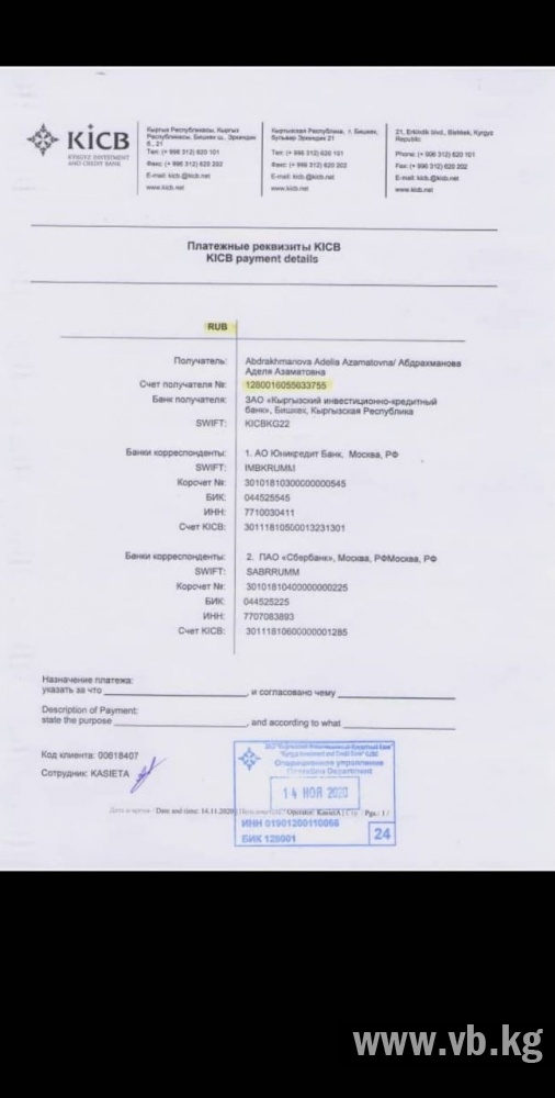 35-летней бишкекчанке, попавшей в два ДТП подряд, срочно нужна помощь