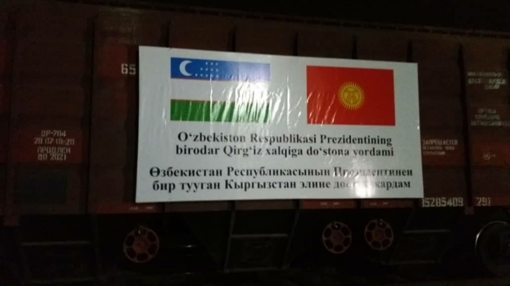 В Кыргызстан из Узбекистана "гуманитаркой" прибыло 3 тысячи тонн зерна