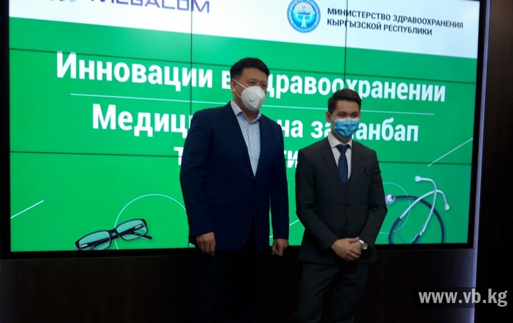 Записаться к врачу, минуя очереди в госполиклинике, можно через приложение