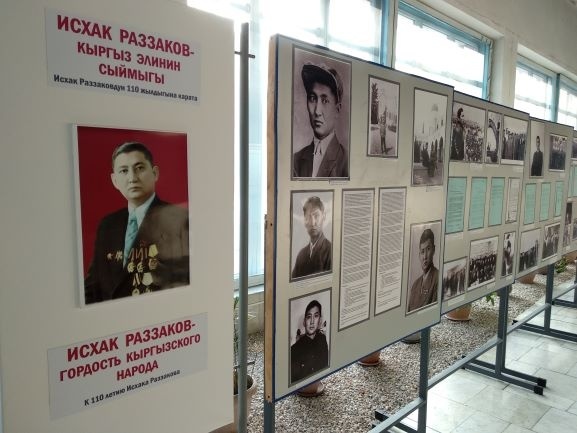 Открывается большая выставка в честь юбилеев Раззакова и Дома-музея Фрунзе