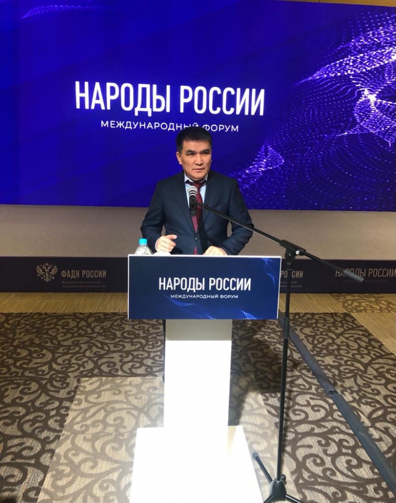 Кыргызстанцы приняли участие в форуме "Народы России"