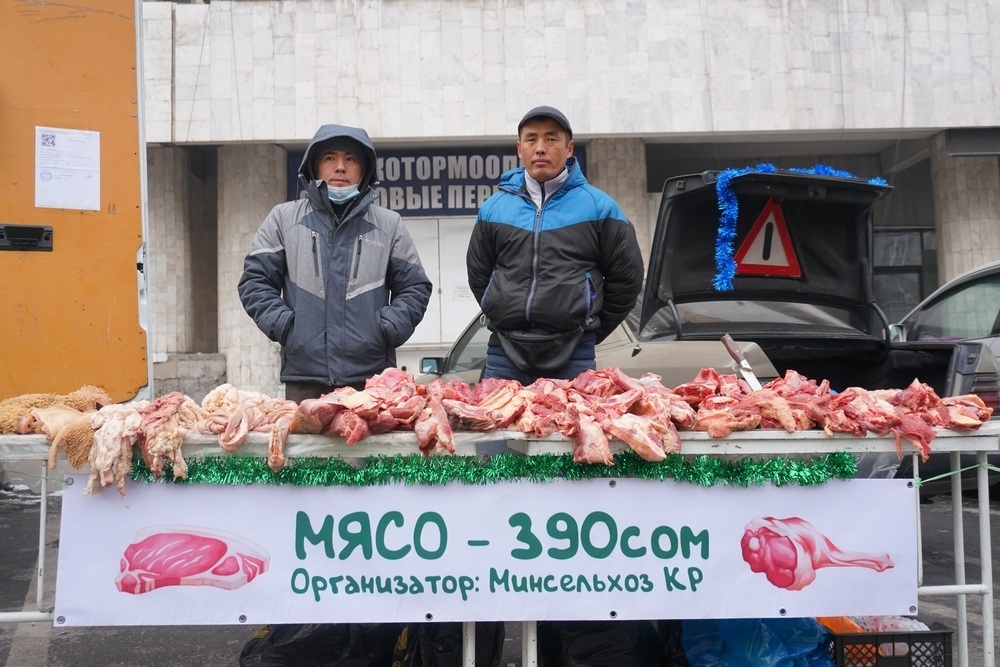 Продукты по оптовым ценам. В Бишкеке 9 января пройдет сельхозярмарка