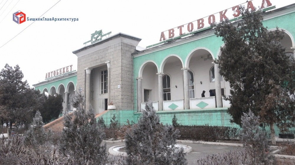 A Short Course In автовокзал