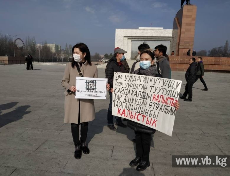В Бишкеке прошел марш протеста после мягкого приговора для Матраимова