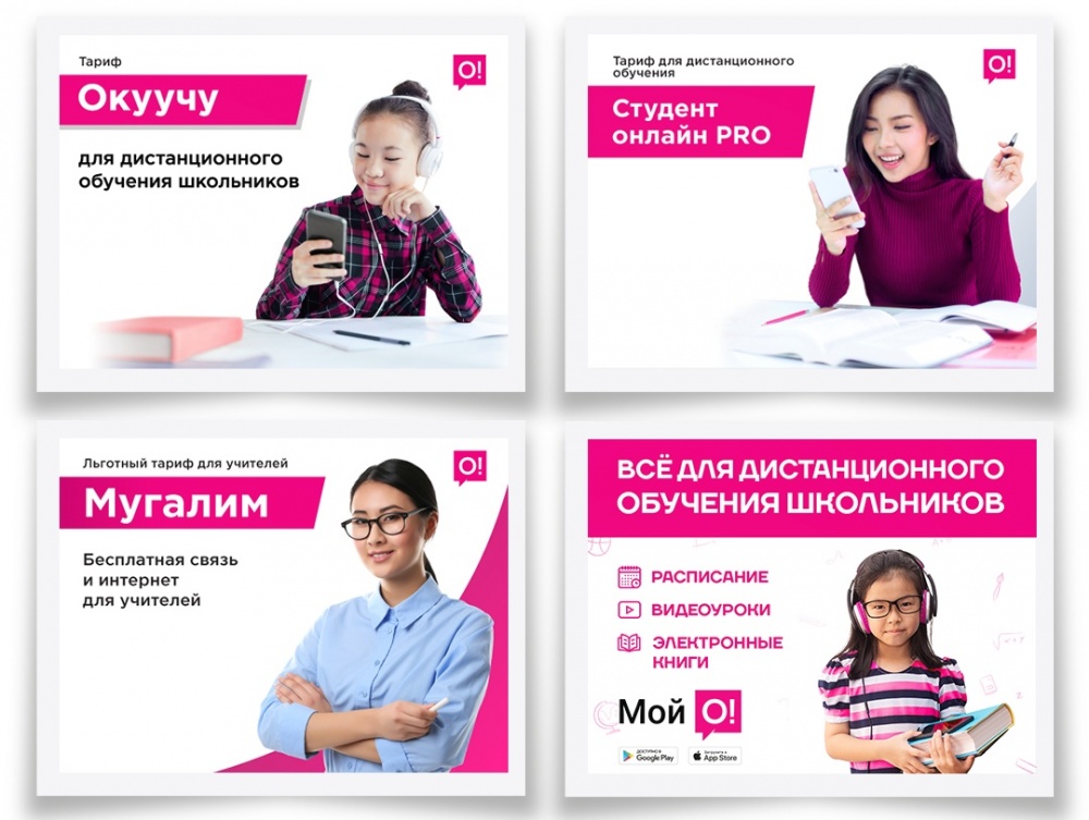 12+ Спасибо, что растёте вместе с нами. С Днем рождения, Ошка!