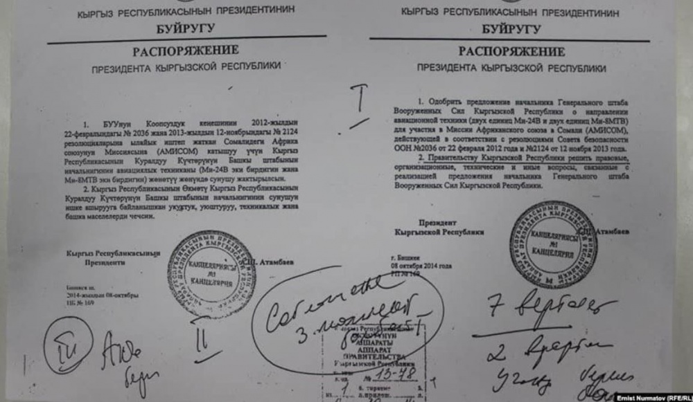 Экс-министра обороны Кудайбердиева поблагодарили за сохраненные вертолеты