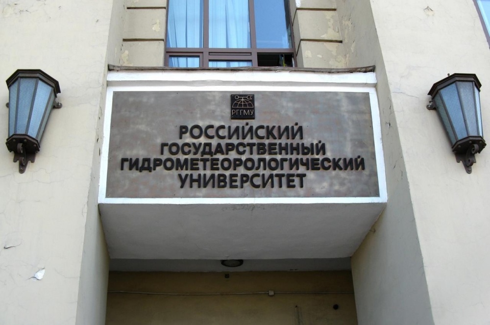 Россия поможет в подготовке гидрометеорологов для Кыргызстана