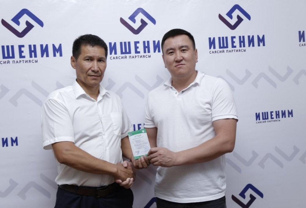 Лидер партии "Ишеним" выдал удостоверения кандидатам в депутаты