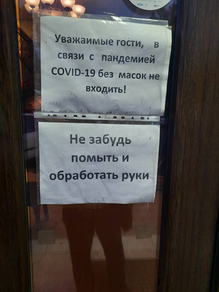 Бишкекские кафе и магазины нарушают санитарные нормы по коронавирусу