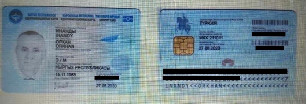"У Орхана Инанды два паспорта - нет отказа от гражданства Турции"