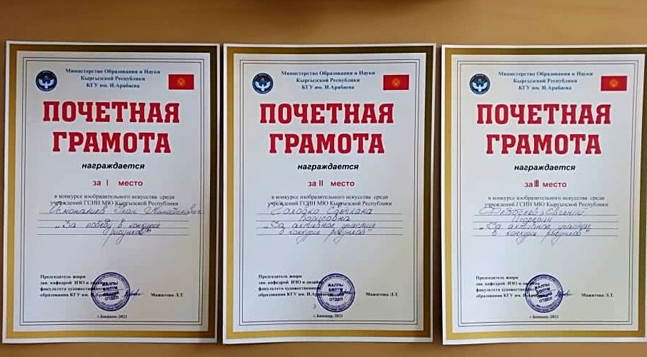 Отбывающие наказание кыргызстанцы показали свои художественные таланты
