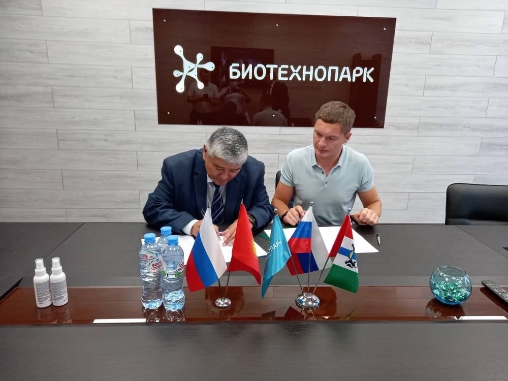 Кыргызстан будет сотрудничать с Биотехнопарком Новосибирской области - Vimarsana News
