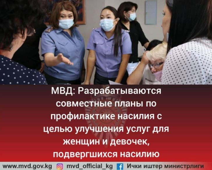 План сирена в мвд что значит