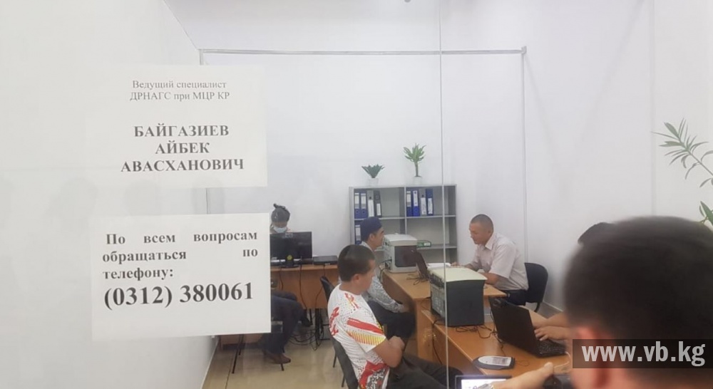 Для этнических кыргызов открылся отдельный пункт оформления гражданства