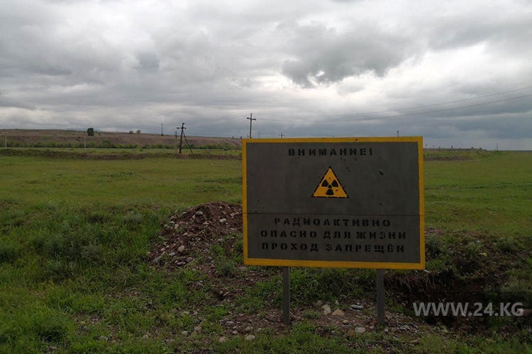 Добывать уран в КР пока не разрешили – Минэнергетики и промышленности