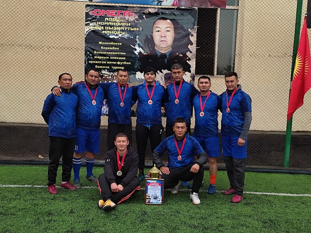 Прошел турнир по мини-футболу посвященный памяти Керимбека Жолонбекова