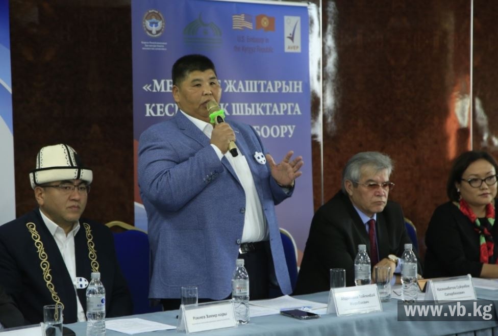 В Бишкеке обсудили роль ислама в современном обществе