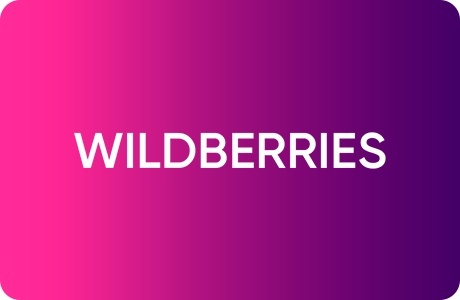 Wildberries выпустил собственную банковскую карту для покупателей